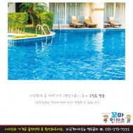 [현수막] 여름캠프.73 수영장