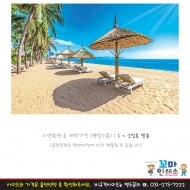 [현수막] 여름배경.28 바다 해변