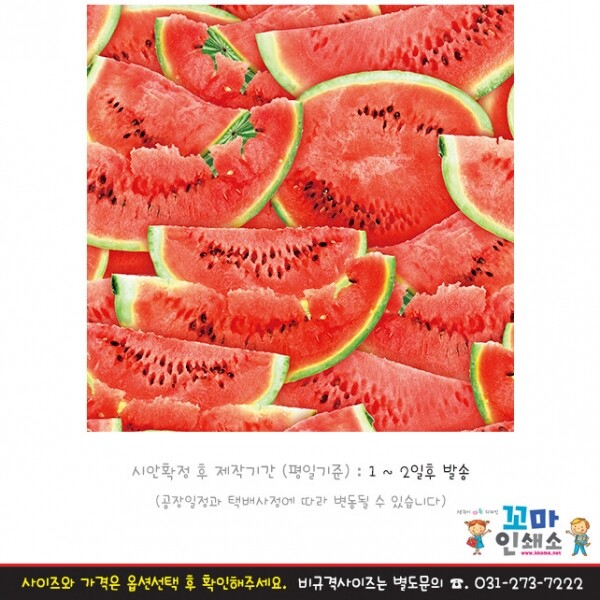 키즈보나,상품명