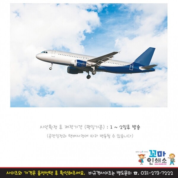 키즈보나,상품명