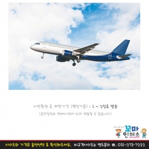 [현수막] 공항.13