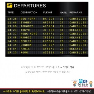 [현수막] 공항.14