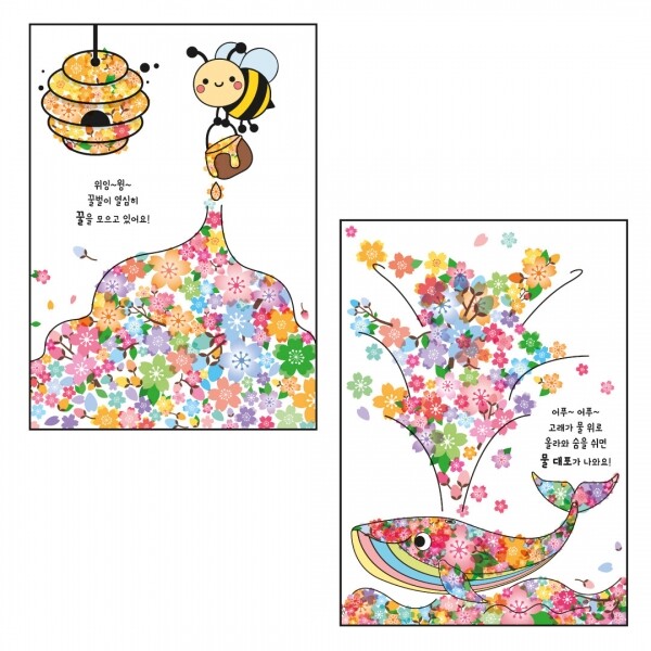 콜라주 파스텔 블라썸 스티커 608개 도안 5입