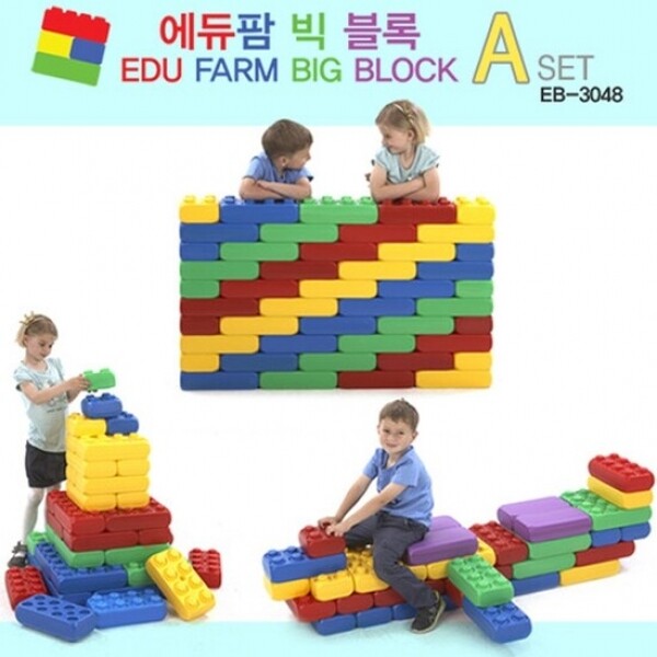 키즈보나,상품명