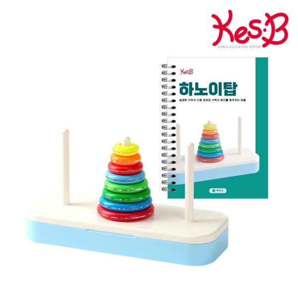 키즈보나,상품명