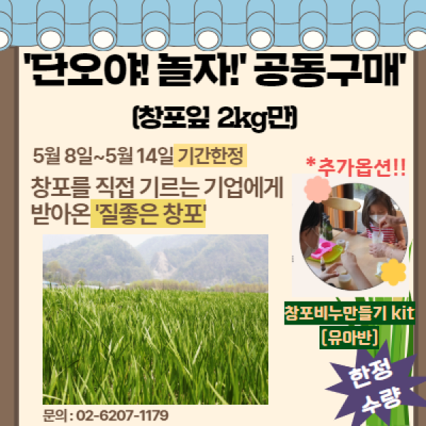 키즈보나,상품명