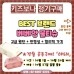 썸네일(스크롤)