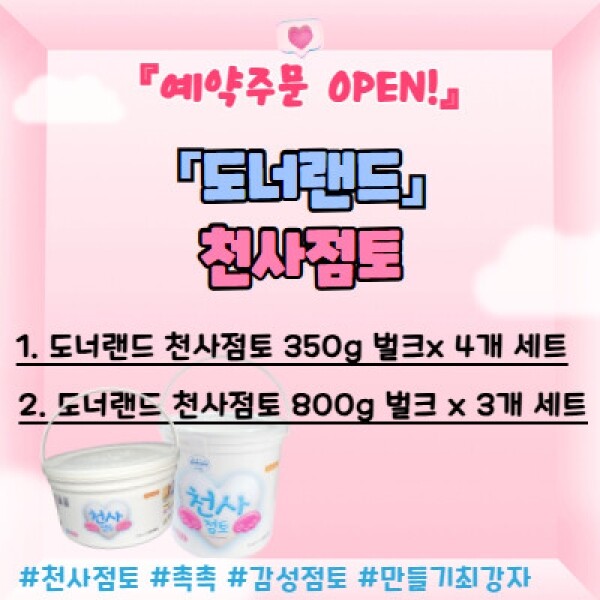 키즈보나,상품명