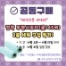 썸네일(스크롤)
