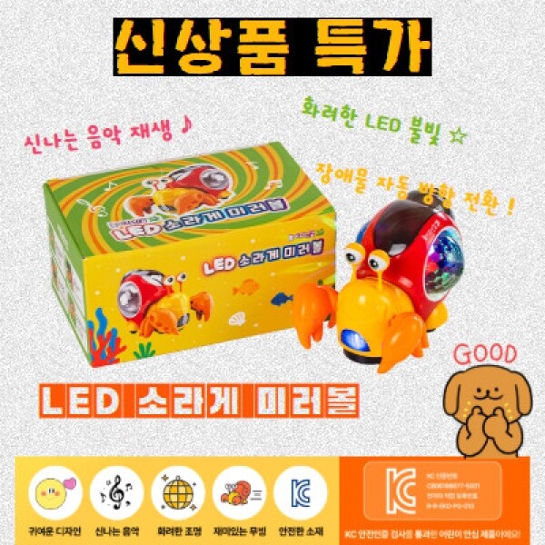 키즈보나,상품명