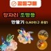 썸네일(스크롤)