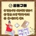 썸네일(스크롤)