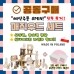 썸네일(스크롤)