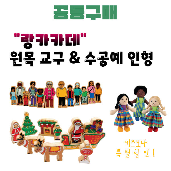 키즈보나,상품명