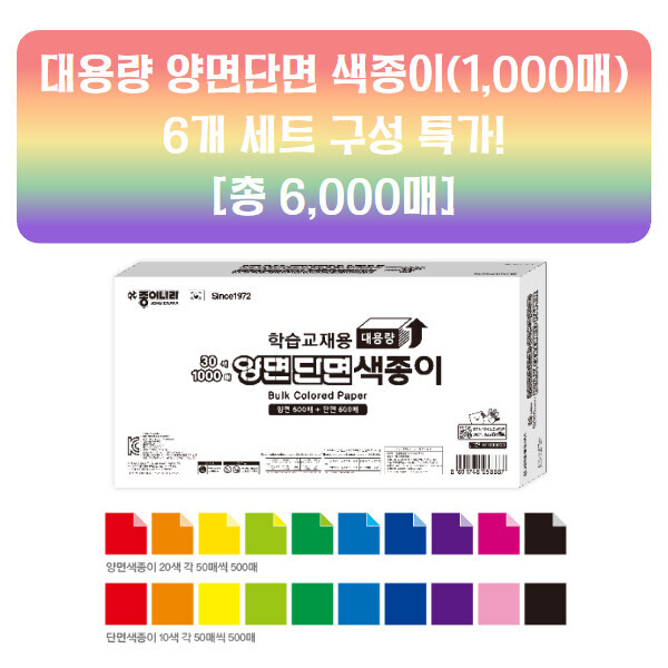 키즈보나,상품명