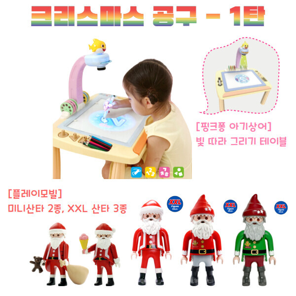 키즈보나,상품명