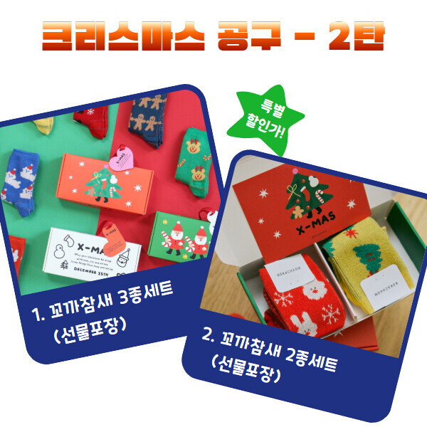 키즈보나,상품명