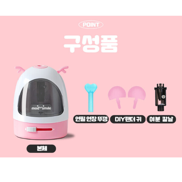 키즈보나,상품명