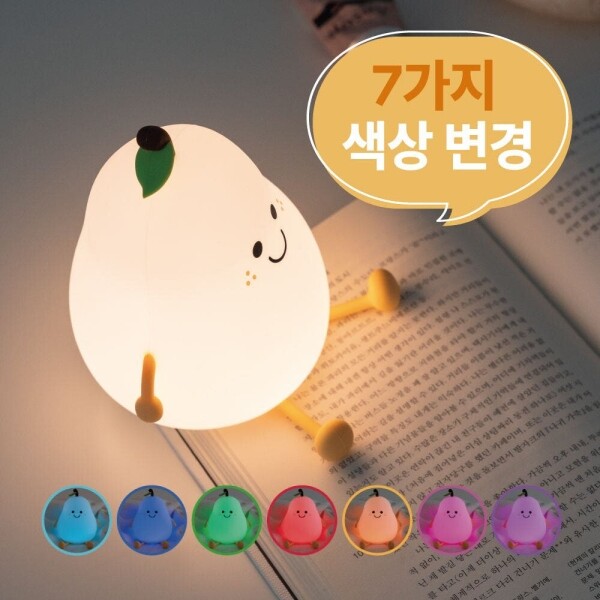 [★공동구매 04월27일 출고] 가정의 달 배불리 무선 LED 터치 무드등