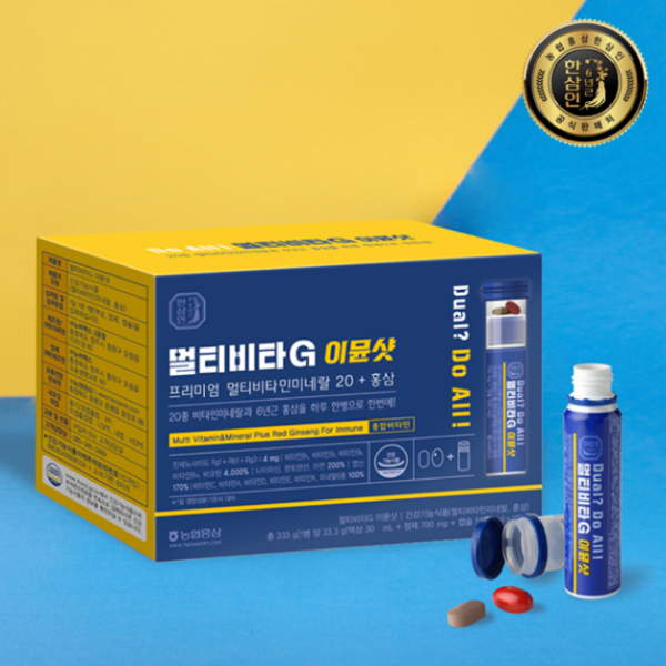 키즈보나,상품명