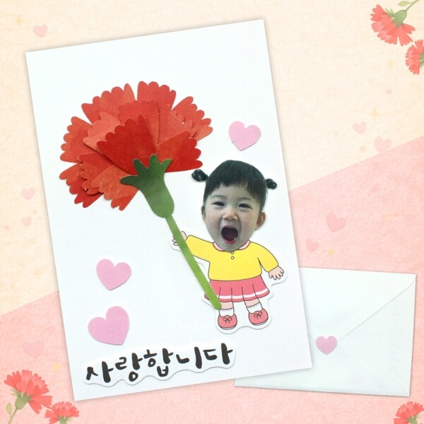 키즈보나,상품명