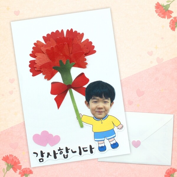 키즈보나,상품명