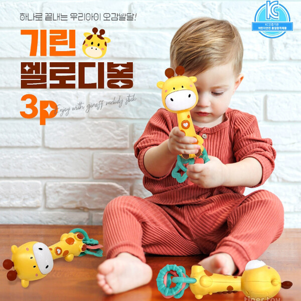 키즈보나,상품명