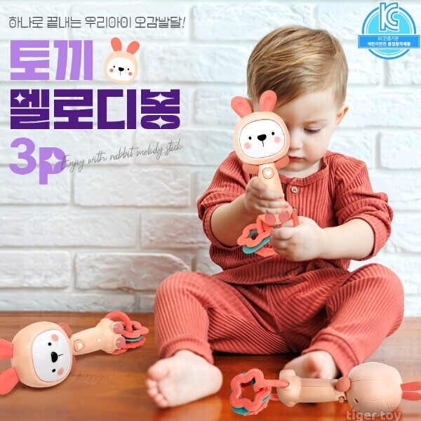 키즈보나,상품명