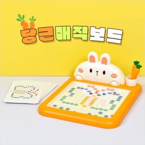 당근매직보드