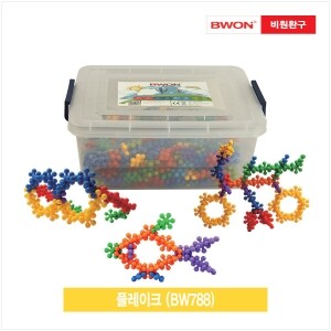 [비원완구] 플레이크블록 (BW788)