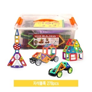 자석블록 278pcs
