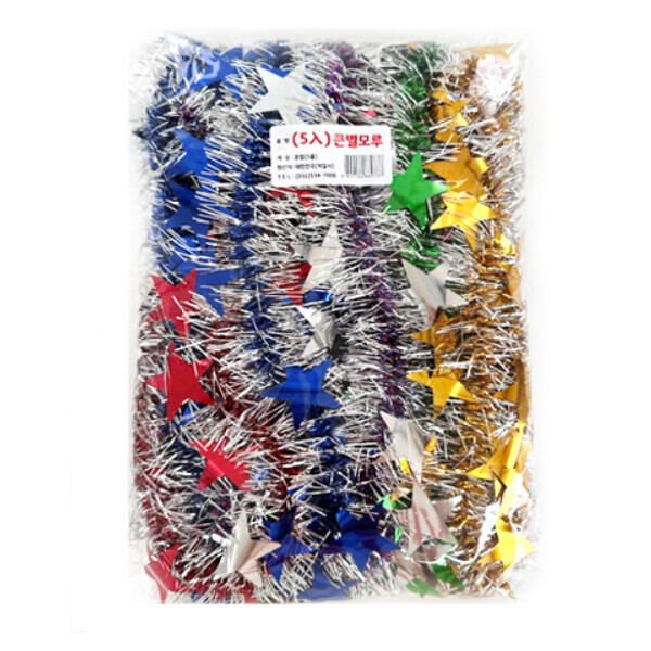 혼합 큰별모루(120cm/5개)