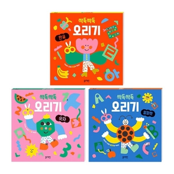 [블루래빗]  싹둑싹둑 오리기세트(한글,알파벳,숫자)