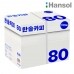 썸네일(스크롤)