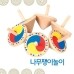 썸네일(스크롤)