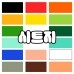 썸네일(스크롤)