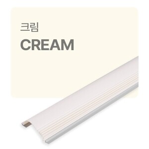 원형손보호대/2m/크림