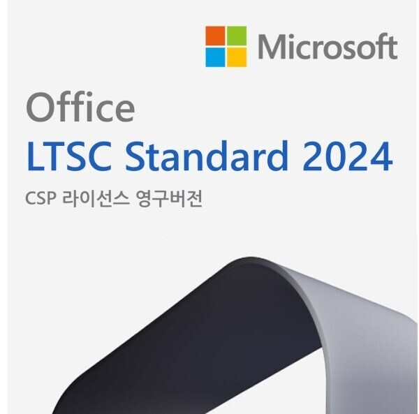 MS오피스 (교육기관용) 스탠다드
