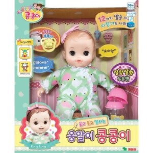 영실업 옹알이 콩콩이
