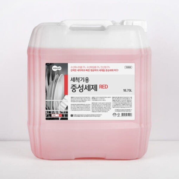 세제몰 업소용 식기세척기 중성세제 RED 대용량 18.75L