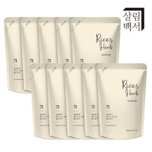 살림백서 라이스&허브 핸드워시 손세정제 리필 200ml x 10입