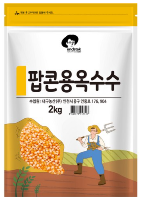 엉클탁 팝콘용 옥수수, 2kg, 1개 -로켓배송