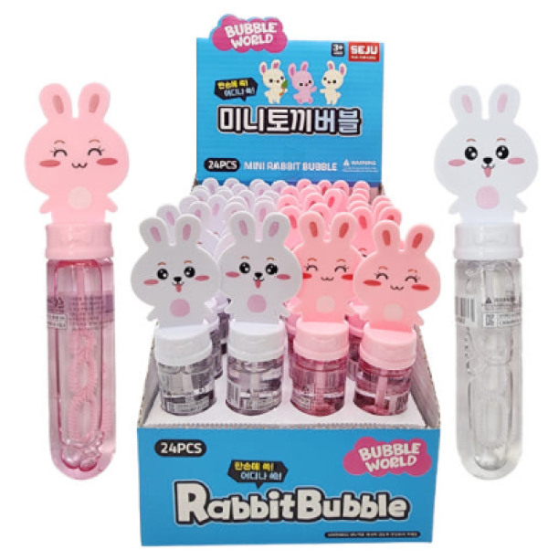 키즈보나,상품명