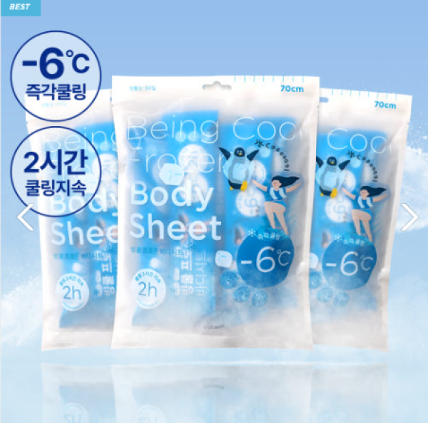 키즈보나,상품명