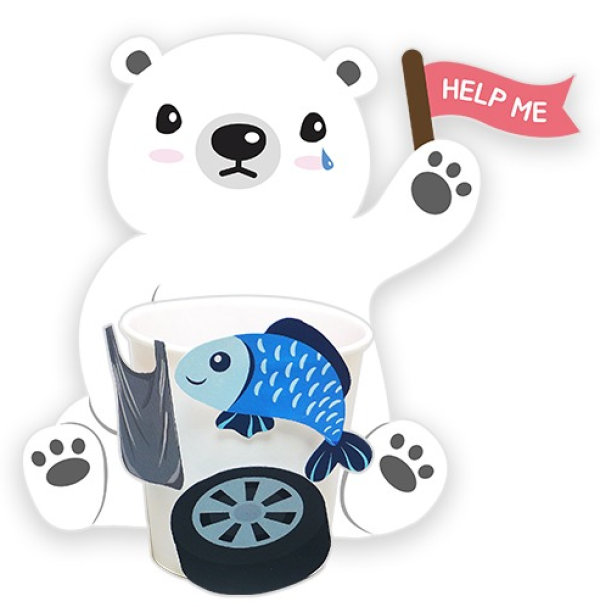 기후변화 북극곰 방향제(4인용)