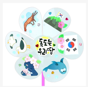 독도의 보물 투명바람개비(4인용)