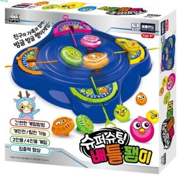 키즈보나,상품명