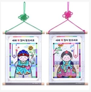 새해 색동한복 포일아트 족자 (4인용)