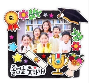 추억을 담는 졸업 액자(4인용)