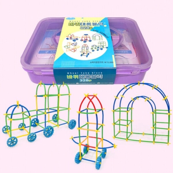 [집콕놀이 기획전][본사] [Tigertoy]바퀴대롱블럭(328p)